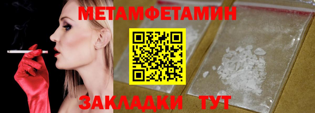 Каннабис  ГАШИШ  Вход с VPN  Балтийск  Метадон  Меф МЯУ МЯУ кристаллы  Каннабис 