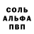 Первитин кристалл Ksilarik Prime