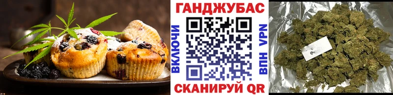 Печенье с ТГК марихуана  где можно купить наркотик  МЕГА вход  Балтийск 