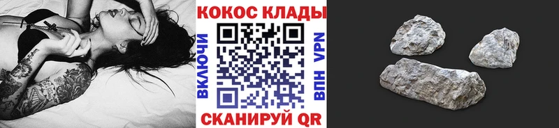 КОКАИН Fish Scale  Балтийск 