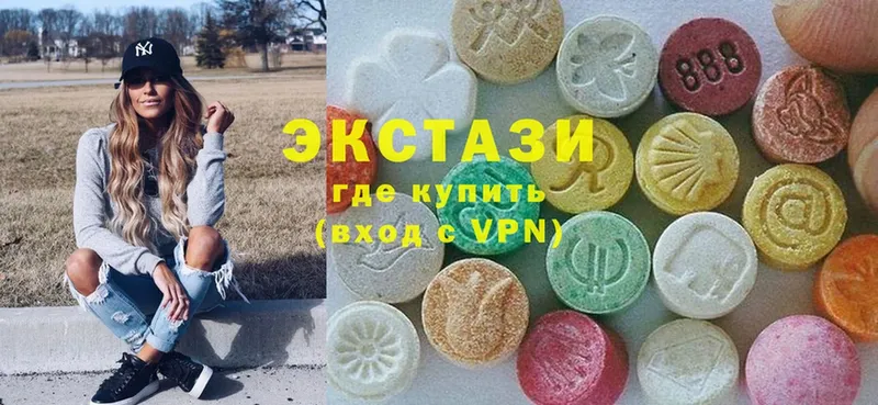 Ecstasy XTC  купить  цена  Балтийск 