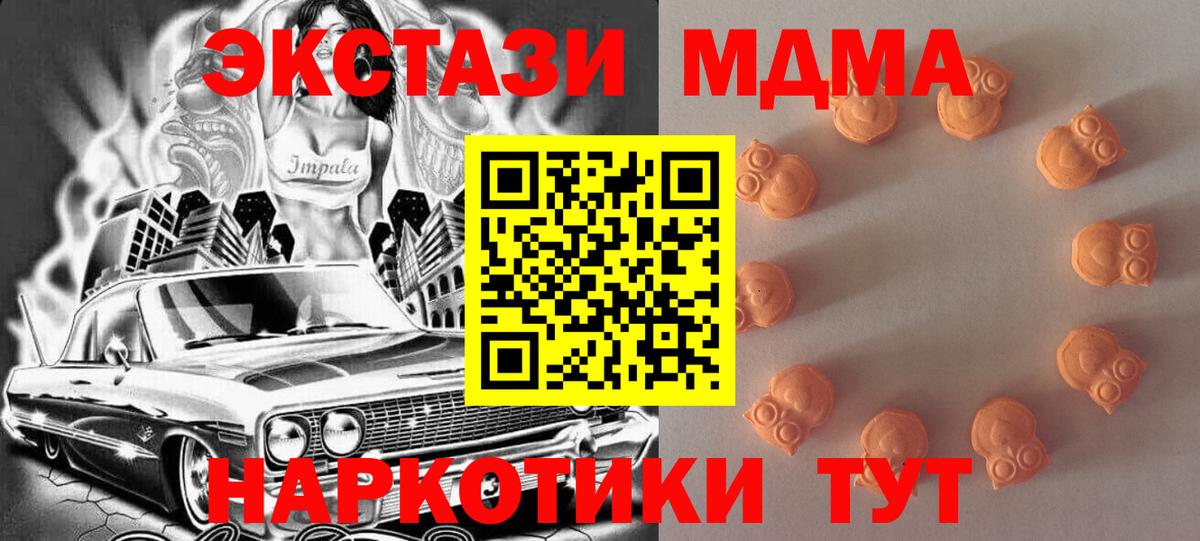 Марки  КОКАИН  Альфа ПВП  Cocaine  Сколько стоит  XTC  Балтийск  Ляпка  МЕФ  Гашик  Вход с VPN 