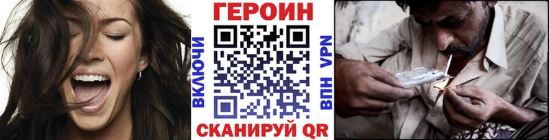 Героин Афган  hydra tor  Балтийск 