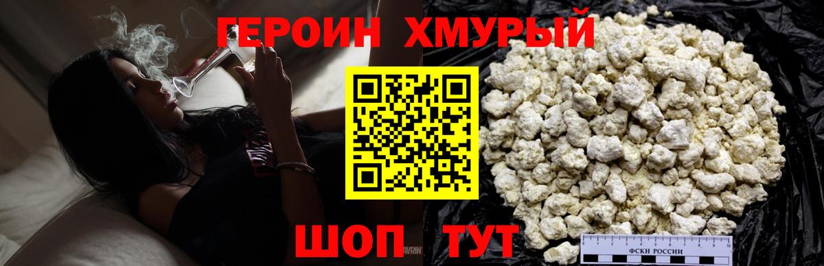 КОКАИН Балтийск
