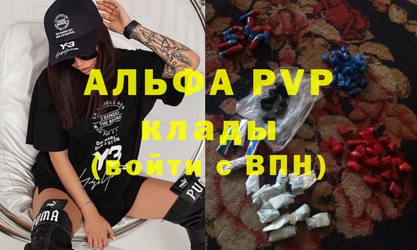 ПСИЛОЦИБИНОВЫЕ ГРИБЫ Михайловск