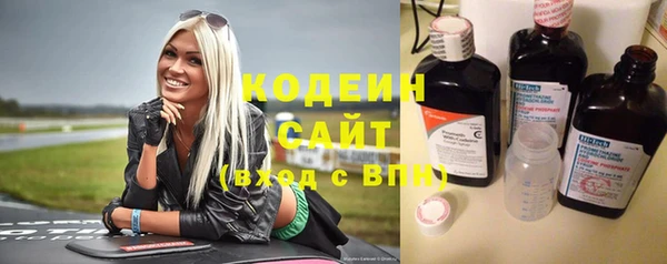 ПСИЛОЦИБИНОВЫЕ ГРИБЫ Михайловск
