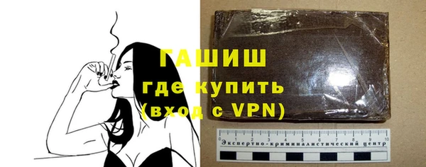 первитин Михайловка