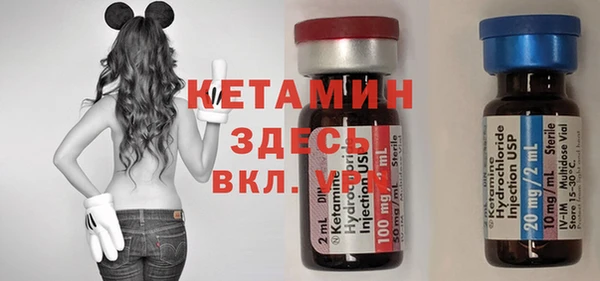 ALPHA-PVP Ряжск