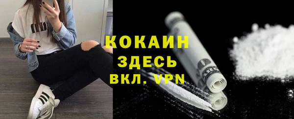 ПСИЛОЦИБИНОВЫЕ ГРИБЫ Михайловск