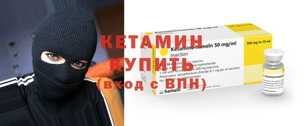 первитин Михайловка