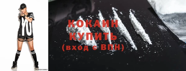 первитин Михайловка