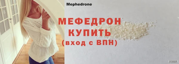 ПСИЛОЦИБИНОВЫЕ ГРИБЫ Михайловск