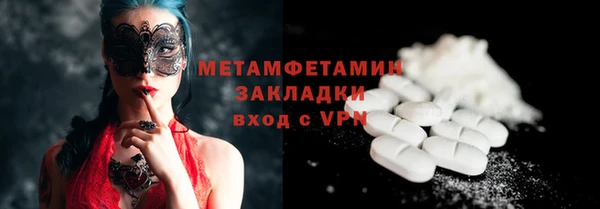 первитин Михайловка