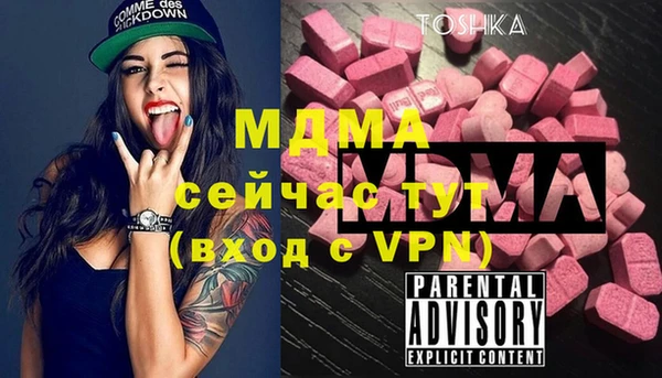 ПСИЛОЦИБИНОВЫЕ ГРИБЫ Михайловск