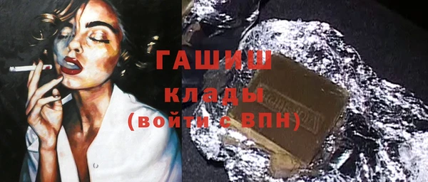 первитин Михайловка