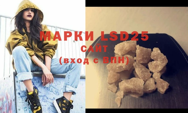 ПСИЛОЦИБИНОВЫЕ ГРИБЫ Михайловск