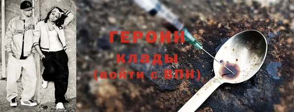 ПСИЛОЦИБИНОВЫЕ ГРИБЫ Михайловск