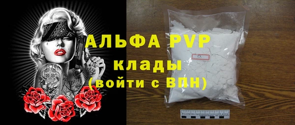 ALPHA-PVP Наволоки