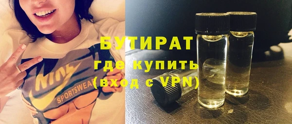 не бодяженный Усолье-Сибирское