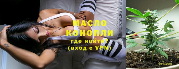 первитин Михайловка