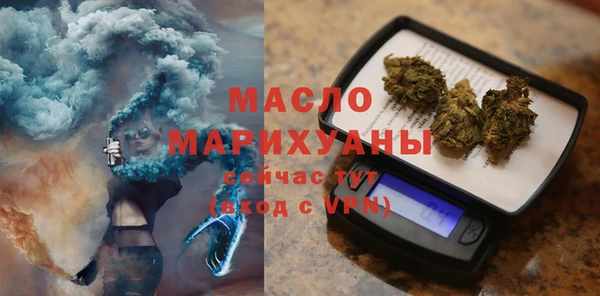первитин Михайловка