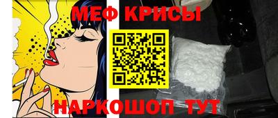 mix Волгодонск