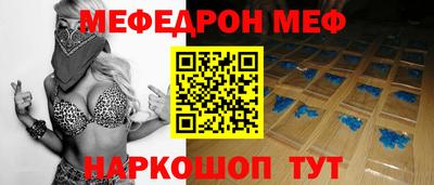 ешки Волжск