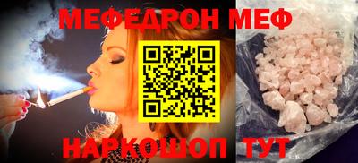 бошки Абакан