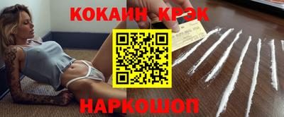 mix Волгодонск
