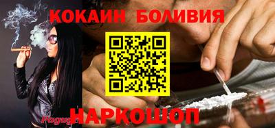 mix Волгодонск