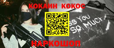 mix Волгодонск