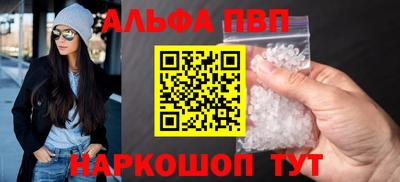синтетический гашиш Азнакаево