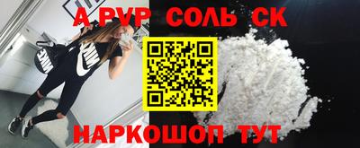 mix Волгодонск