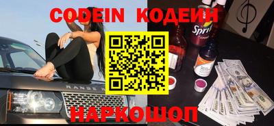 mix Волгодонск