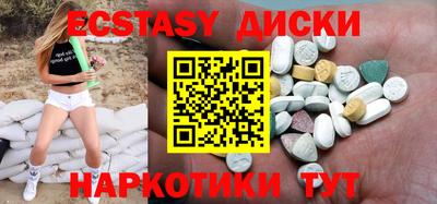 mix Волгодонск