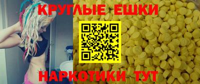 ешки Волжск