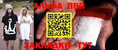 ешки Волжск