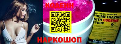 mix Волгодонск