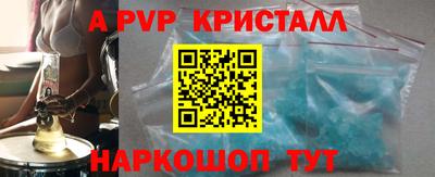 кокс Волжский