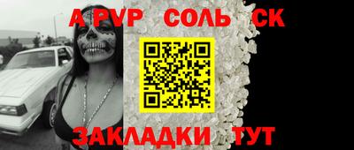 ешки Волжск