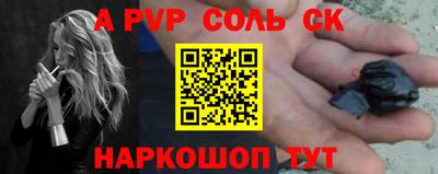 ешки Волжск