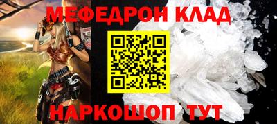 mix Волгодонск