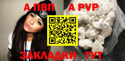 mix Волгодонск
