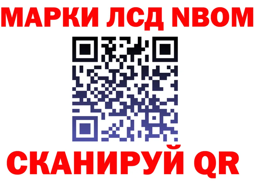 A-PVP Crystall ссылка площадка OMG Балтийск