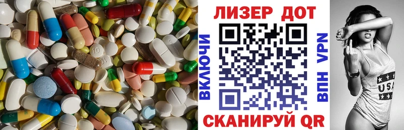 LSD-25 экстази ecstasy закладка Балтийск