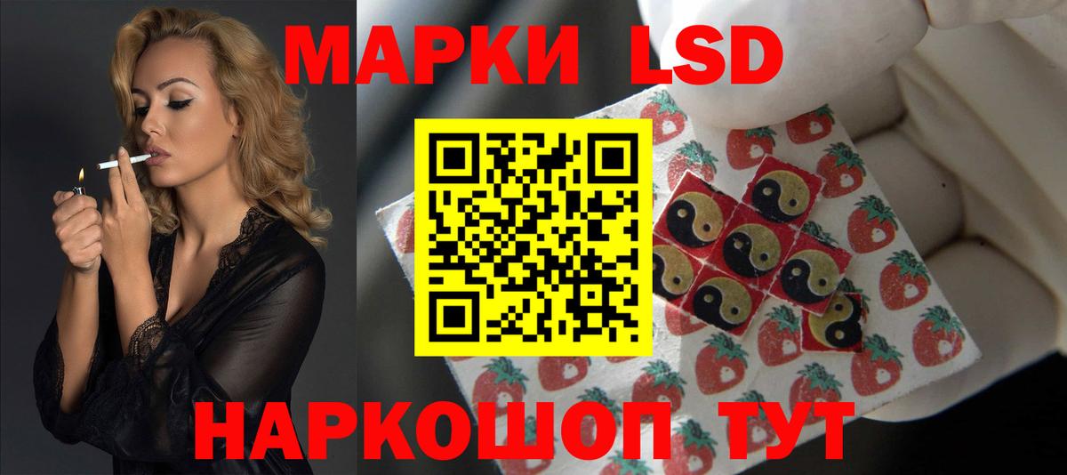 Лсд 25 экстази ecstasy Балтийск