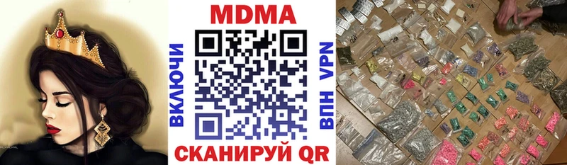 MDMA VHQ  Балтийск 