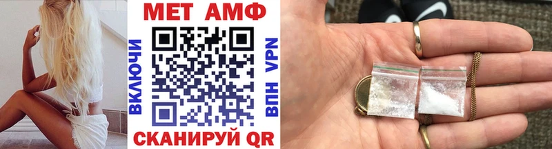 Первитин кристалл  Балтийск 