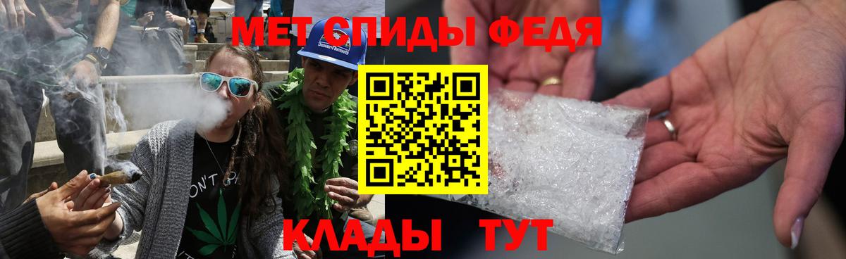 МЕТАМФЕТАМИН Methamphetamine  Вход с VPN  МЕТАМФЕТАМИН Methamphetamine  Балтийск 