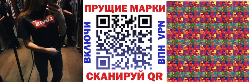 Марки 25I-NBOMe 1,5мг  OMG как зайти  Балтийск  где можно купить  